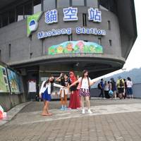 Gondola Maokong Station