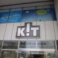 Arcakit Kinshicho