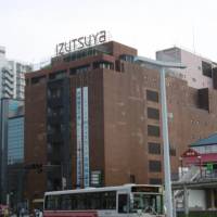 Izutsuya, Kokura