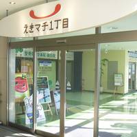 Ekimachi 1 Chome Moji