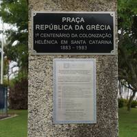 Praca Republica da Grecia