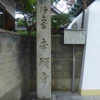 Hongan-ji Temple