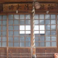 Tottori Koyasan Church