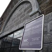 Former Masuda Warehouse