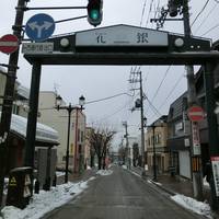 Otaru Hanazono Ginza Shotengai