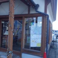 Kobuchisawa Eki Tourist Information Center