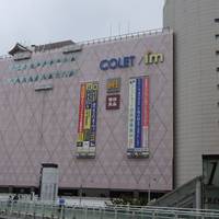 Colet Kokura Ekimae I'm