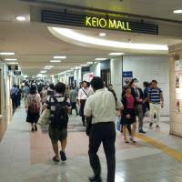 Keio Mall