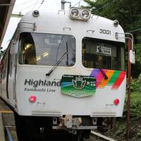 Matsumoto Railway