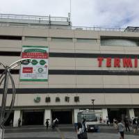Termina