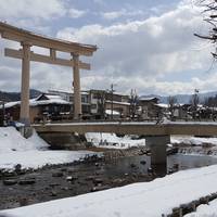 Miyamae Bridge