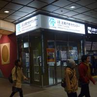 IR Ishikawa Railway