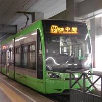 Chikuho Electric Railroad