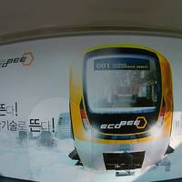 Incheon Airport Maglev