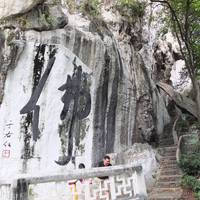 Nam Thean Tong Temple