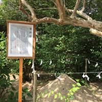 Rai Shrine