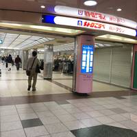 Metro Kobe