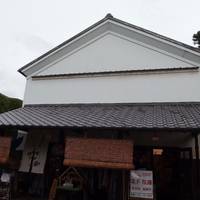Takasago Bashi Bridge