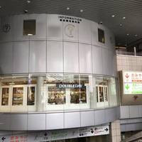 Kitakyushu General Information Center