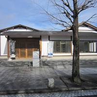 Mito Castle Ninomaru Exhibition Hall