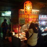 Guangzhou Street Tourist Night Market
