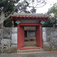 Gongen-do Temple