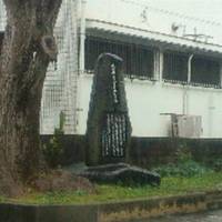Poll Tax Abolished Centennial Monument