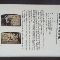 Hachiman Shrine