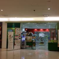 Sunway Giza Mall