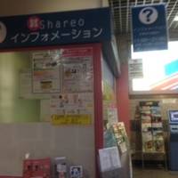 Hiroshima Tourist Information Center, Shareo