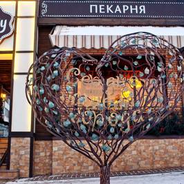 Сердце города