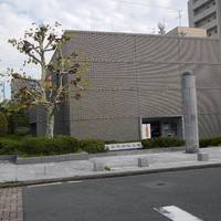 Hamamatsu Reconstruction Memorial Hall