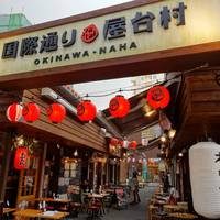 Kokusaidori Yataimura
