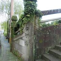 Furumachi Bridge