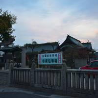 Shirahige-gu