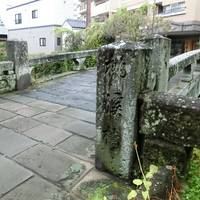 Momotani Bridge