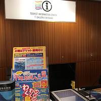 Tourist Information Center T Galleria Okinawa