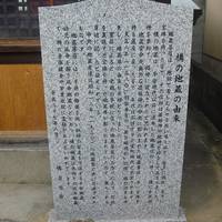 Kamae no Jizo