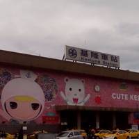 Keelung Station