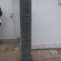 Sumiyoshi Ichiba Monument