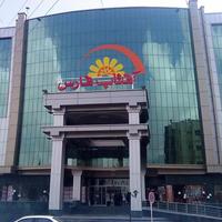 Aftab Fars Shopping Mall