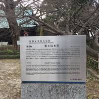 Yakuo-in