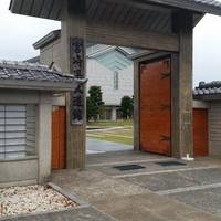 Kirishima Tsuwabuki Budo Hall