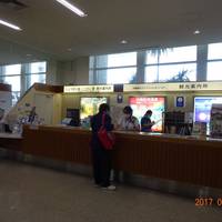 OCVB Naha Airport Tourist Information Center