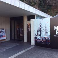Mobs The Museum of Black Ship