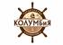 Туроператор