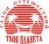 Салон Путешествий Твоя Планета
