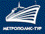Метрополис Круиз