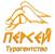 Персей турагентство