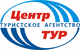 ТОО Туристское агентство
